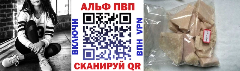 МЕТАМФЕТАМИН Чкаловск