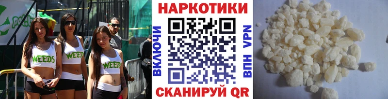 Наркотические вещества Чкаловск Гашиш  Канабис  АМФ  APVP  МЕФ  Кокаин 