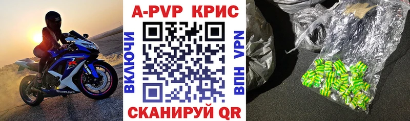 Alpha-PVP Соль  Чкаловск 