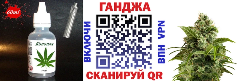 Canna-Cookies марихуана  Чкаловск 