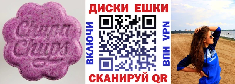 где купить наркоту  Чкаловск  ЭКСТАЗИ диски 
