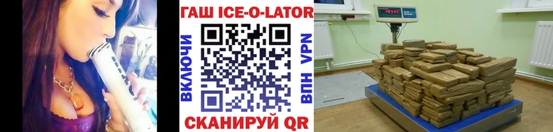 Гашиш Изолятор  дарнет шоп  Чкаловск 