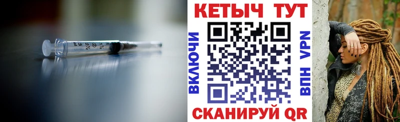 купить наркотики сайты darknet состав ОМГ ОМГ КЕТАМИН ketamine Чкаловск