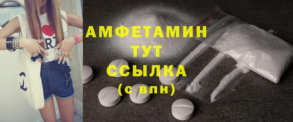 ГАЛЛЮЦИНОГЕННЫЕ ГРИБЫ Алексеевка