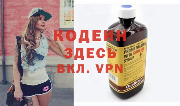 мяу мяу кристалл Алексин