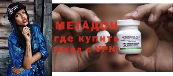 мяу мяу кристалл Алексин