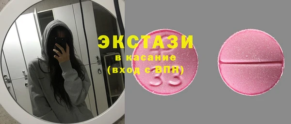 мяу мяу кристалл Алексин