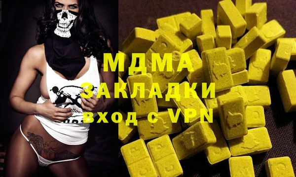 ГАЛЛЮЦИНОГЕННЫЕ ГРИБЫ Алексеевка