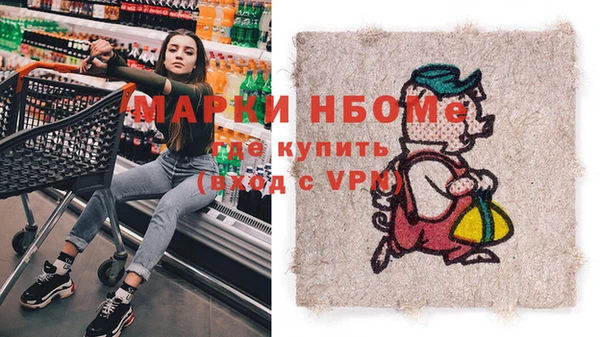мефедрон мука Абаза