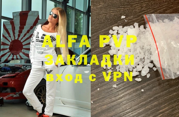 герыч Алзамай