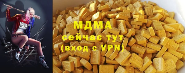 мяу мяу кристалл Алексин
