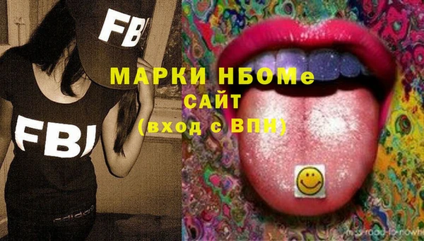 ГАЛЛЮЦИНОГЕННЫЕ ГРИБЫ Алексеевка
