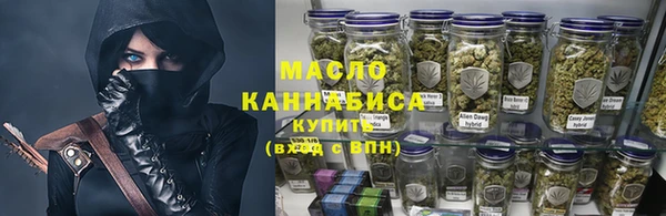 мяу мяу кристалл Алексин
