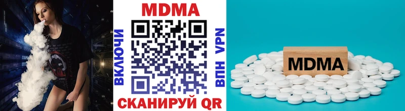дарк нет официальный сайт  купить наркотики цена  Чкаловск  MDMA кристаллы 