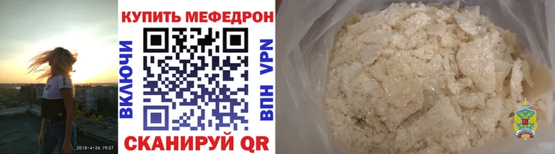 mega ТОР  Чкаловск  Меф 4 MMC  сколько стоит 