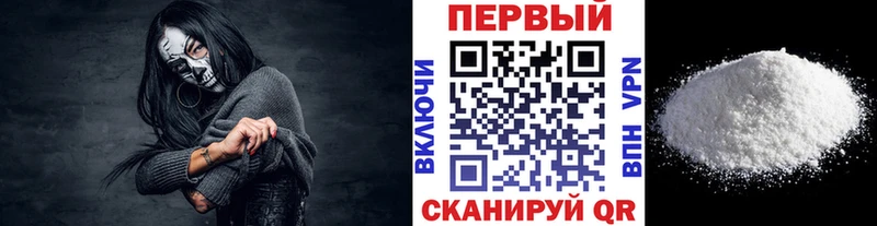 Первитин винт Чкаловск