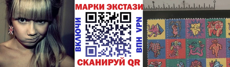 Наркотические марки 1,5мг  Чкаловск 