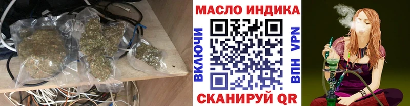 Дистиллят ТГК вейп  Чкаловск 