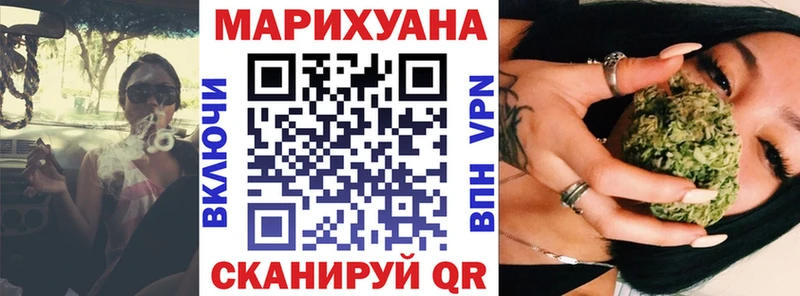 как найти наркотики  Чкаловск  Канабис AK-47 
